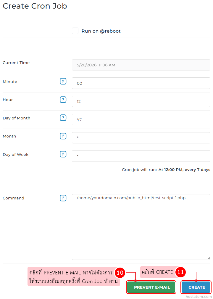 Create Cron Job form with Run on reboot, time fields, and a command textarea, plus Prevent E‑mail and Create buttons.