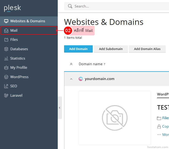 Plesk dashboard: left navigation with Mail item highlighted; Websites & Domains page listing yourdomain.com in the main panel.