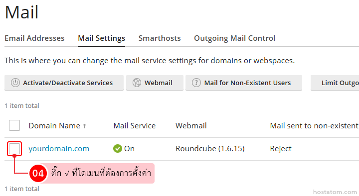 Mail settings page: domain yourdomain.com with Mail Service On, Webmail Roundcube, and rejection of mail to non-existent users; action buttons above.