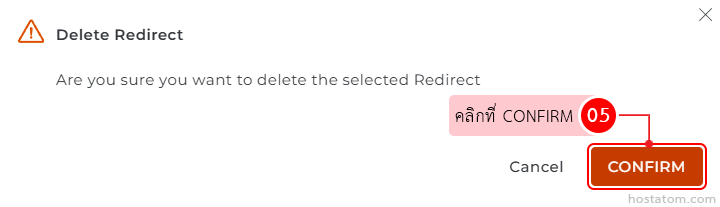 Delete Redirect confirmation dialog showing a Thai instruction bubble 'คลิ๊กที่ CONFIRM 05' with Cancel and orange CONFIRM buttons.