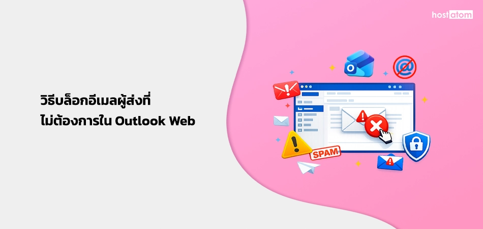 How to block unwanted email sender in Outlook Web