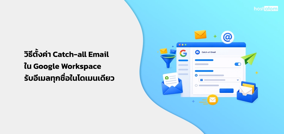 How to setting Catch all Email in Google Workspace