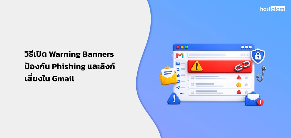 How to setting Warning Banner to protect against phishing and risky link in Gmail