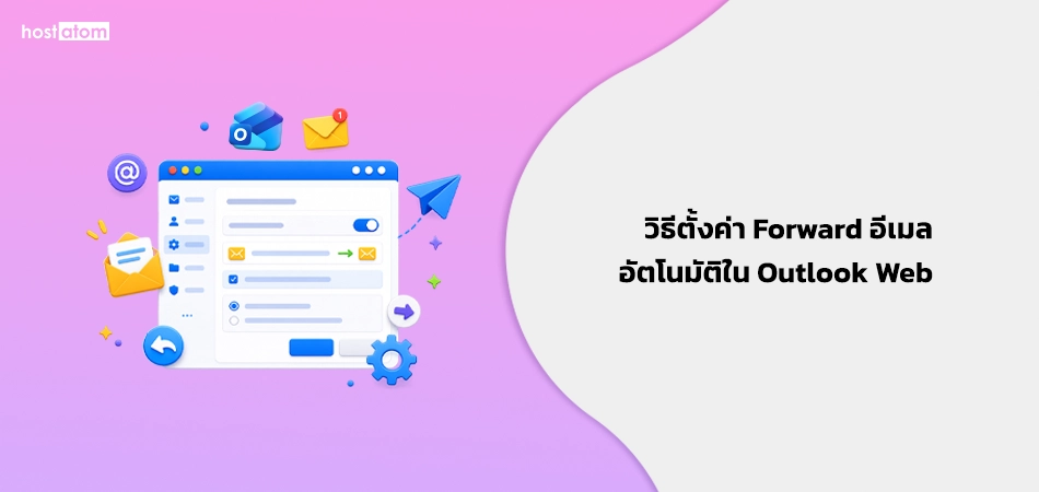 How to setting automatic email forward in Outlook Web