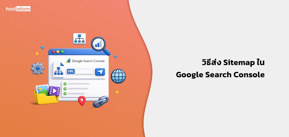 How to submit sitemap to Google Search Console