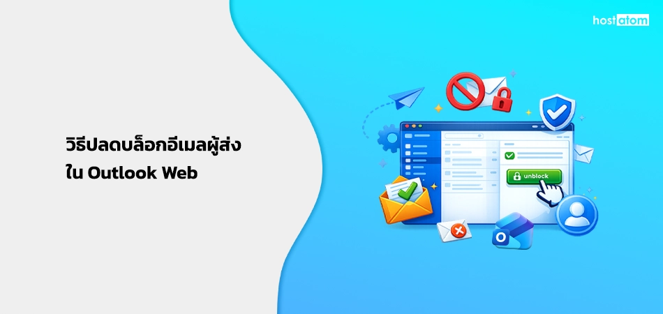 How to unblock email sender in Outlook Web
