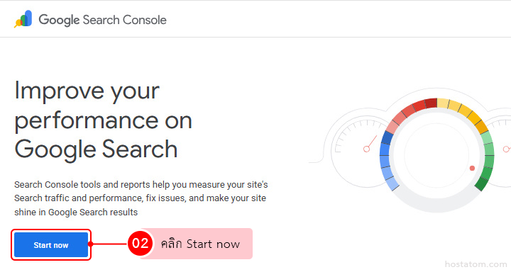 Google Search Console hero with the headline “Improve your performance on Google Search” and a prominent Start now button beside a circular gauge graphic.