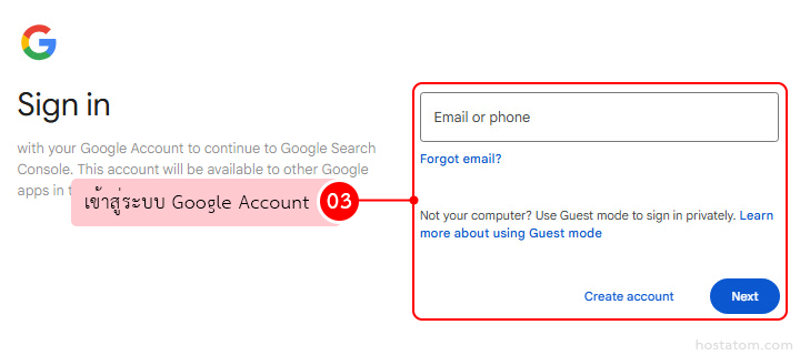 Google Sign in screen with an Email or phone input; pink Thai annotation 'เข้าสู่ระบบ Google Account' points to the sign-in panel, Next button visible.