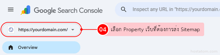 Google Search Console UI showing a domain property dropdown with https://yourdomain.com/ selected.