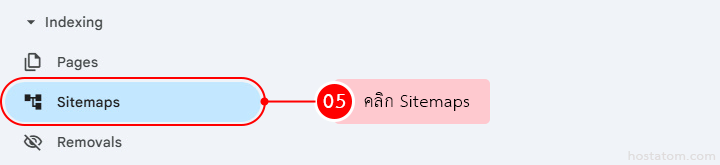 Google Search Console left sidebar with Sitemaps menu item highlighted under Indexing section