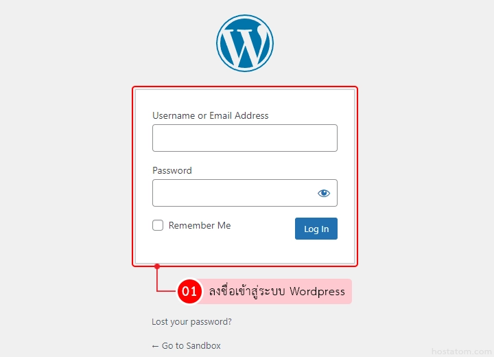 WordPress login form centered on a light page with Username and Password fields, Remember Me checkbox, and Log In button inside a red-outlined box, plus a speech-bounded Thai label reading ‘01 ลงชื่อเข้าสู่ระบบ WordPress’.