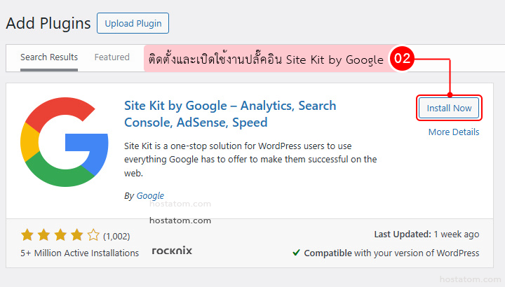 WordPress Admin: Site Kit by Google plugin card with Google logo, description and Install Now button.