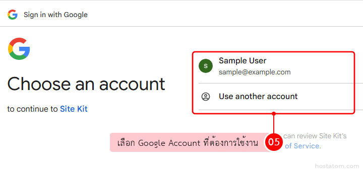 Google sign-in screen with 'Choose an account' and a highlighted Sample User account (sample@example.com) plus 'Use another account' option; a Thai instruction bubble overlays the UI.