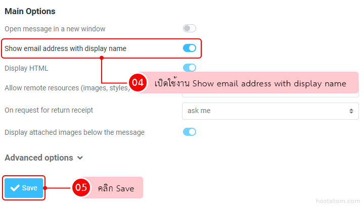เปิดใช้งาน Show email address with display name จากนั้น คลิก Save