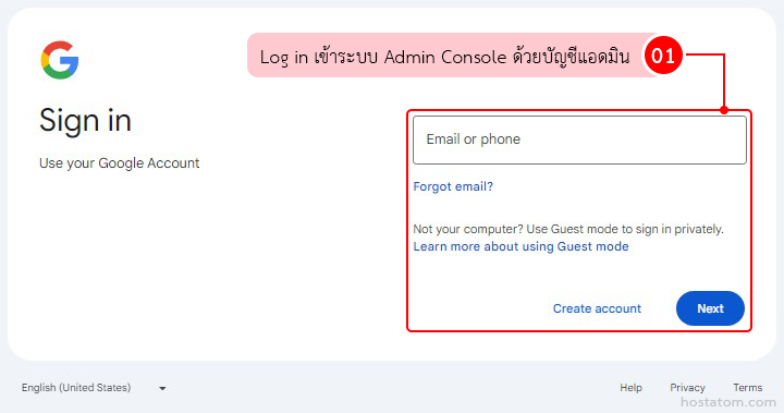How to Add Logo to Google Workspace