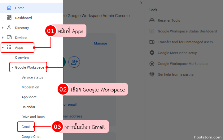 How to Add an Email Footer for Users in Google Workspace