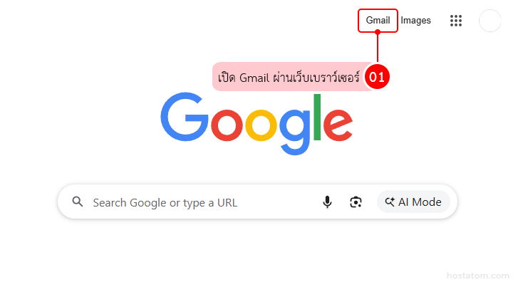 How to Automatically Organize Emails in Gmail Inbox