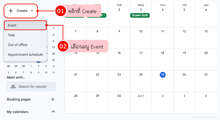 How to Book Meeting Rooms and Resources in Google Calendar