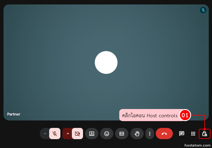 How to Configure Host Controls During a Google Meet Session