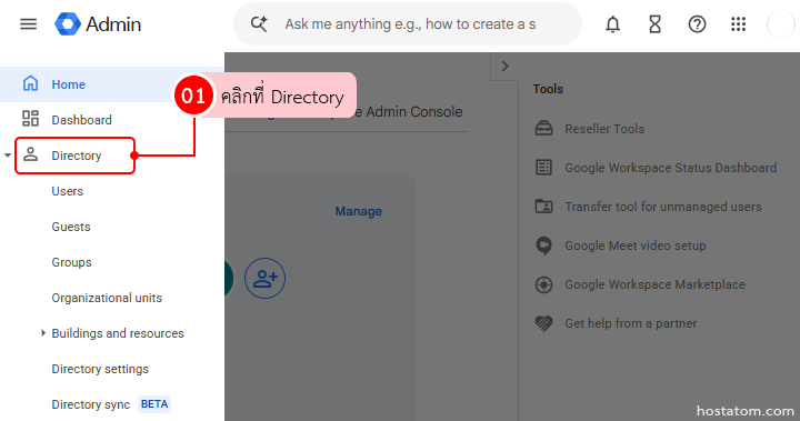 How to Create a Temporary User Account in Google Admin Console