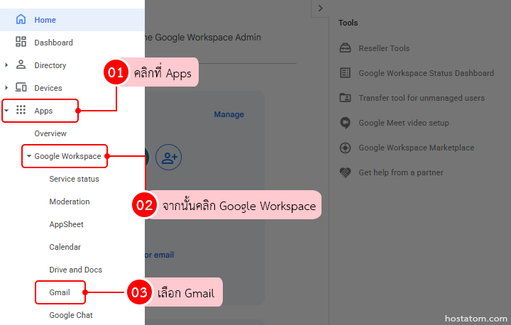 How to Delegate Gmail Access to Another User