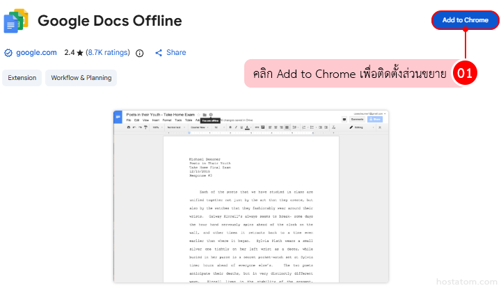 How to Enable Offline Mode in Google Drive