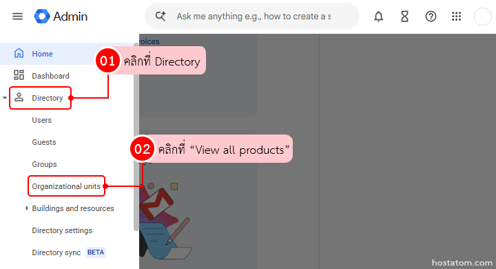 How to Remove an Unused Organizational Unit in Google Workspace
