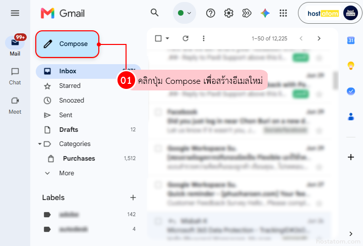 How to Send Confidential Emails in Gmail with Confidential Mode