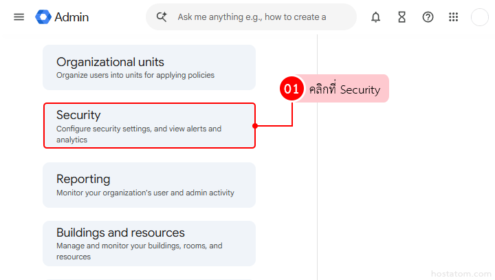 How to Set Up 2-Step Verification for Users in Google Workspace