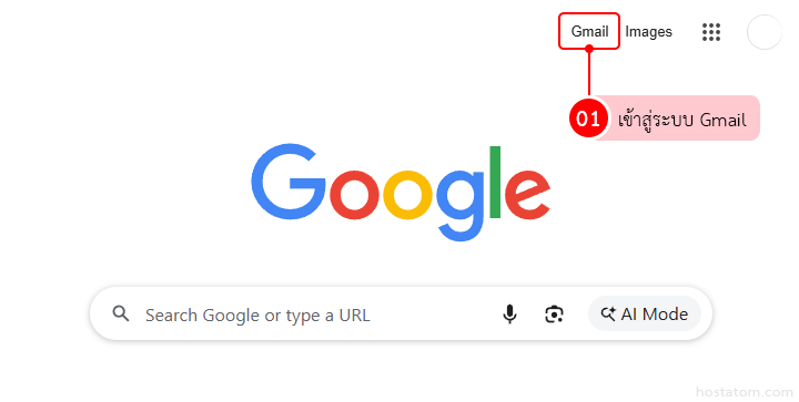 How to Set Up Gmail Vacation Responder for External Emails