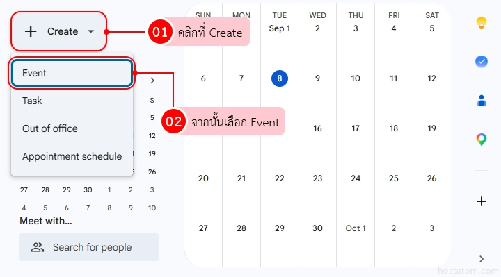 How-to-Set-Up-Google-Meet-Controls-with-Google-Calendar