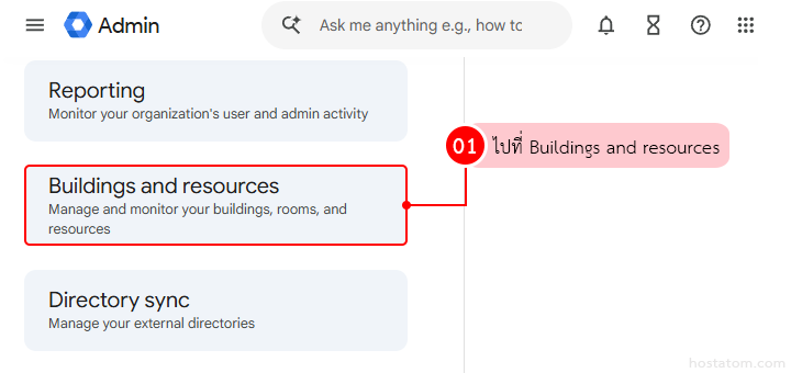 How to Set Up a Resource Calendar in Google Admin Console