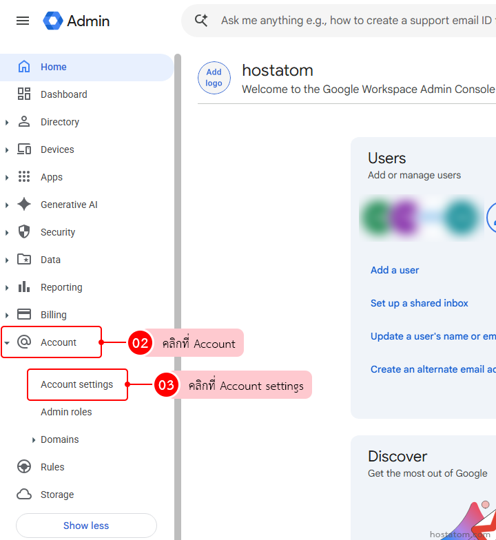 How to Add Logo to Google Workspace
