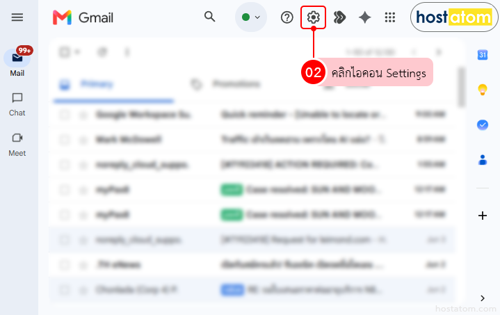 How to Automatically Organize Emails in Gmail Inbox