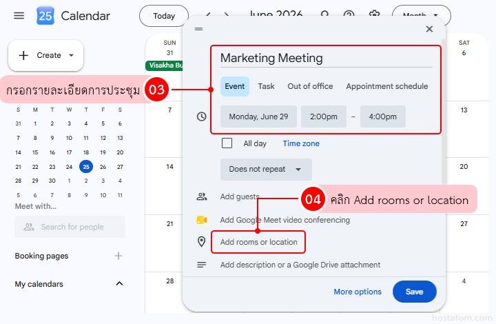 How to Book Meeting Rooms and Resources in Google Calendar