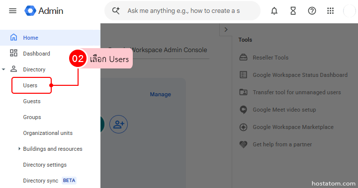 How to Create a Temporary User Account in Google Admin Console