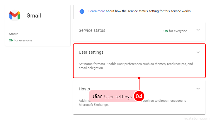 How to Delegate Gmail Access to Another User