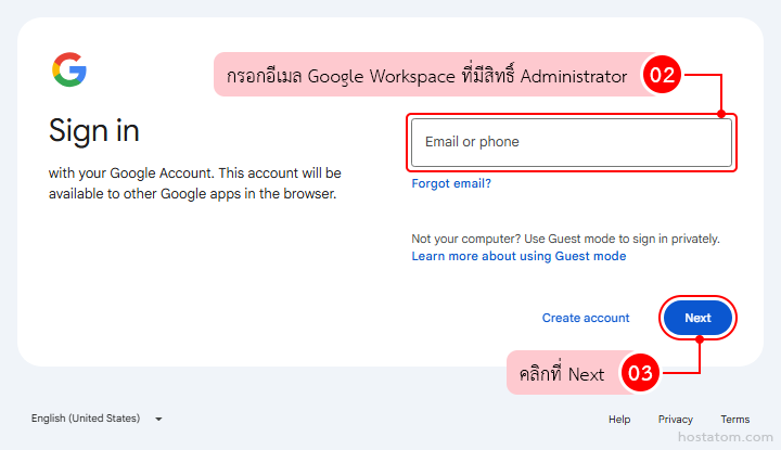 How to Login to Admin console for Google Workspace