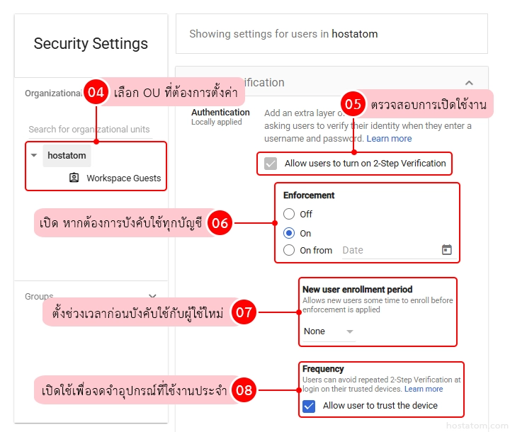 How-to-Set-Up-2-Step-Verification-for-Users-in-Google-Workspace