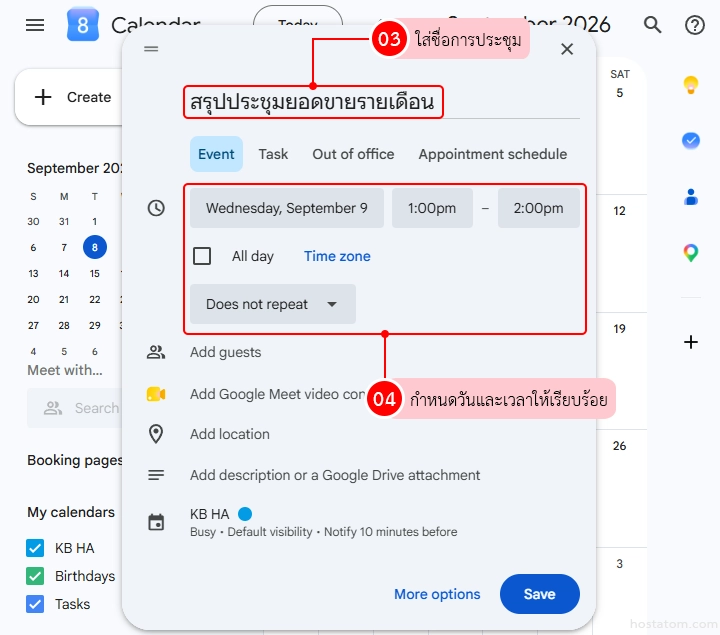 How-to-Set-Up-Google-Meet-Controls-with-Google-Calendar