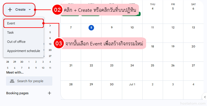 How to Set Up Google Meet Controls with Google Calendar