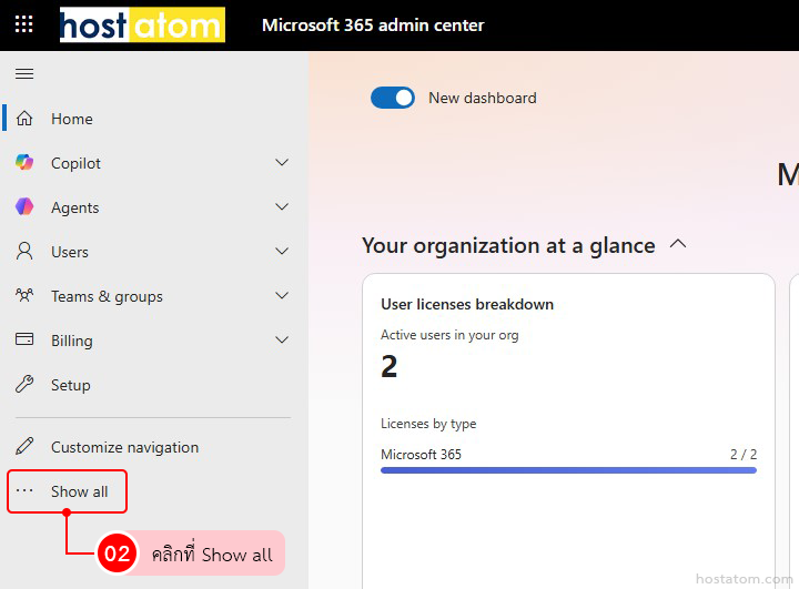 How to Set Up Microsoft 365 Service Outage Alerts in Admin Center