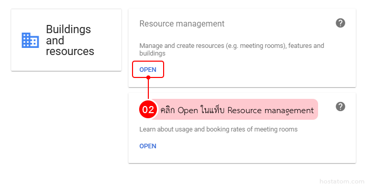 How to Set Up a Resource Calendar in Google Admin Console