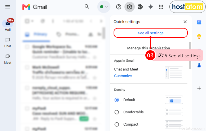 How to Automatically Organize Emails in Gmail Inbox