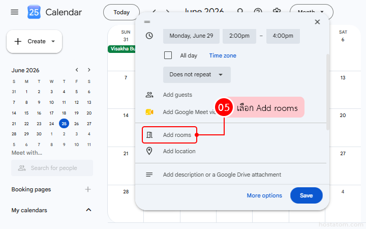 How to Book Meeting Rooms and Resources in Google Calendar