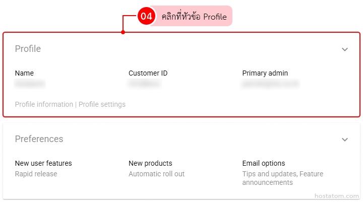 How to Change the organization name in Google Workspace Admin Console