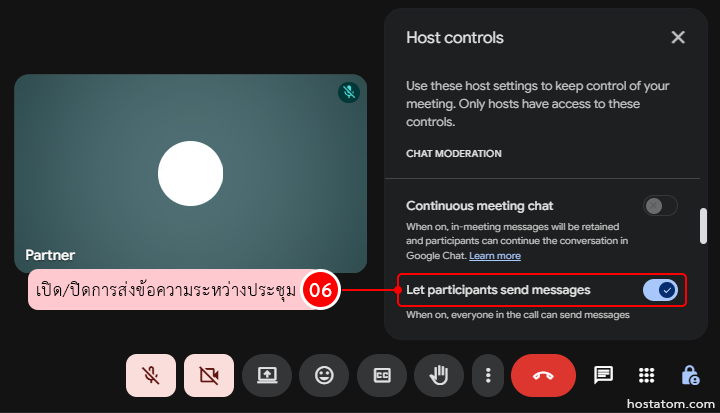 How to Configure Host Controls During a Google Meet Session