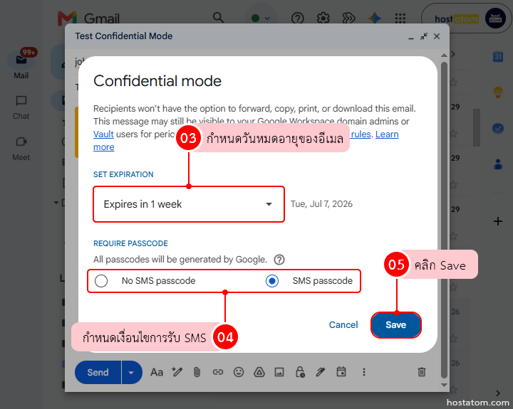 How to Send Confidential Emails in Gmail with Confidential Mode