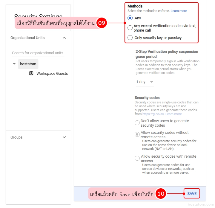 How-to-Set-Up-2-Step-Verification-for-Users-in-Google-Workspace