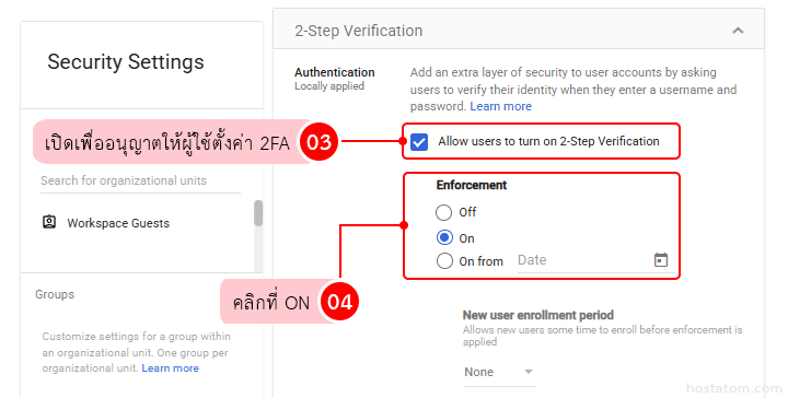 How to Set Up 2-Step Verification for Users in Google Workspace